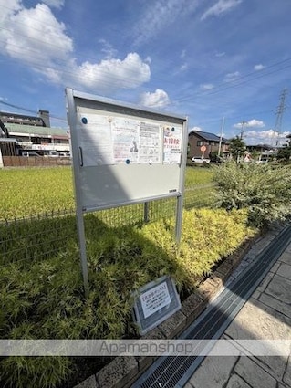 ラヴィエール[1R/34.15m2]の共用部1