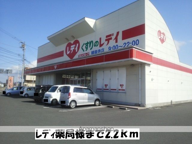 サン・フィールドBの周辺写真