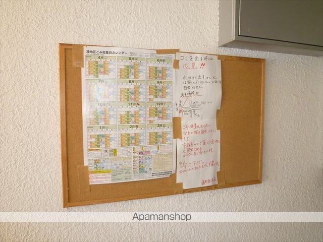ブルックス福井片町のその他写真