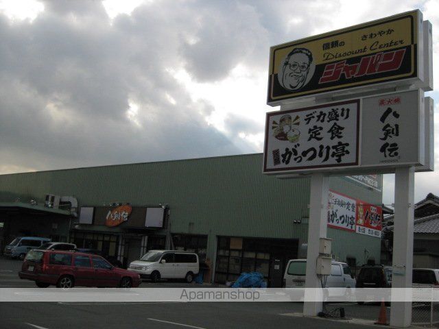 AIRYU-TOHOの周辺写真