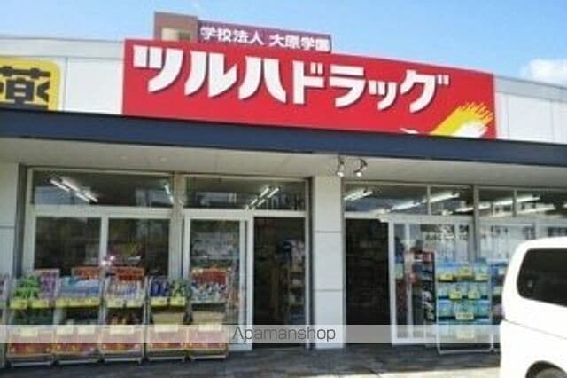 和歌山県和歌山市新在家[2DK/47.2m2]の周辺6