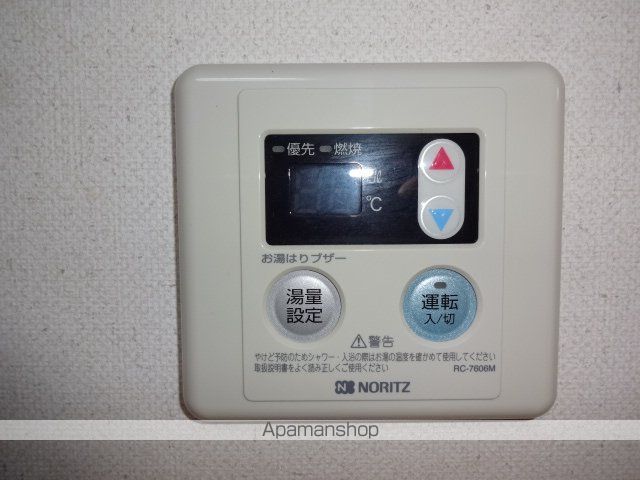 アブニール飛鳥のその他写真