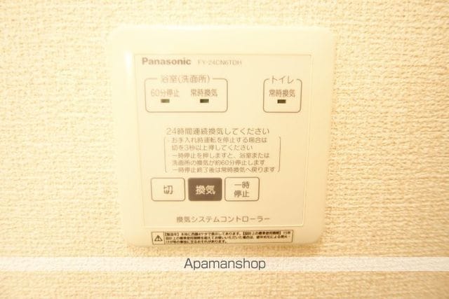 オン・ザ・ロード川越の内装写真