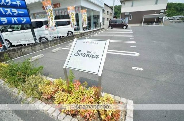 セレーナ A棟のその他写真