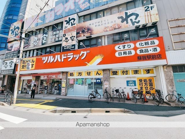 MKハイムの周辺写真