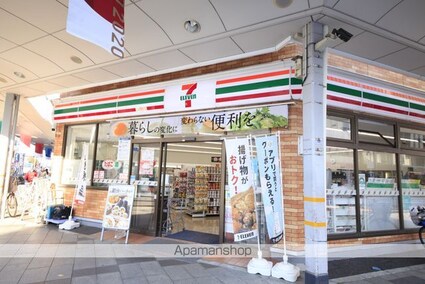 ハイツクラール[1K/30m2]の周辺4