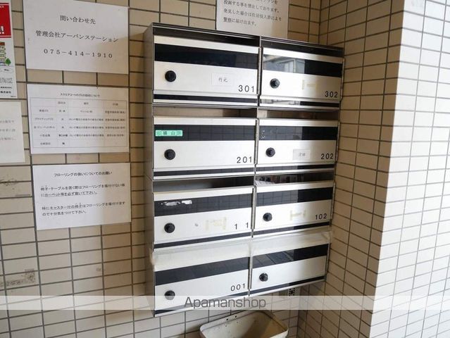 スクエアコートのその他写真