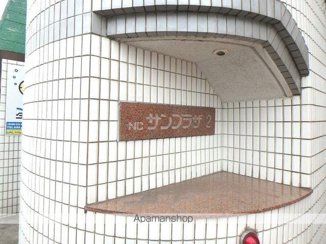 NCサンプラザビルIIの玄関写真