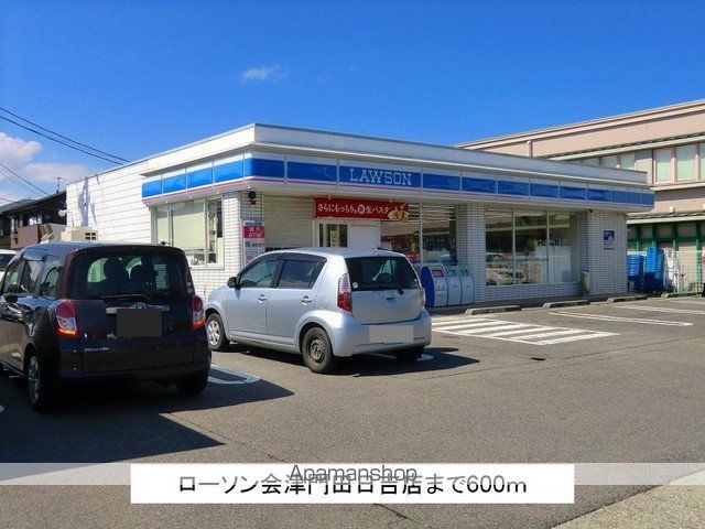apartment 福島県会津若松市材木町２丁目
材木町の賃貸情報を見る
物件地図