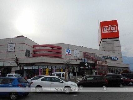 アリコ・ヴェールＢ[2DK/40.04m2]の周辺6