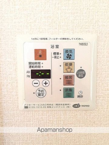 ハウスオブブランカの内装写真