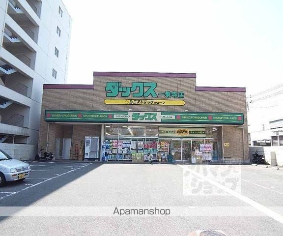 センチュリーハイツコスモの周辺写真