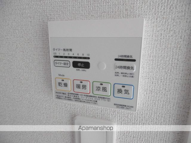 ルミナスIの内装写真