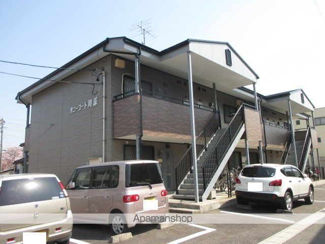 サニーコート川添のその他写真