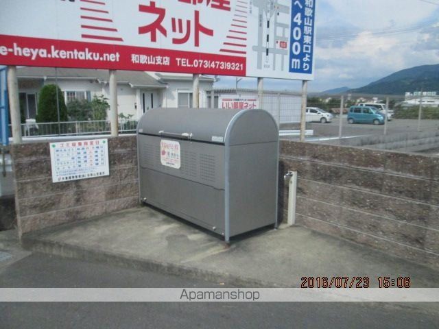 バンビーノ Iのその他写真