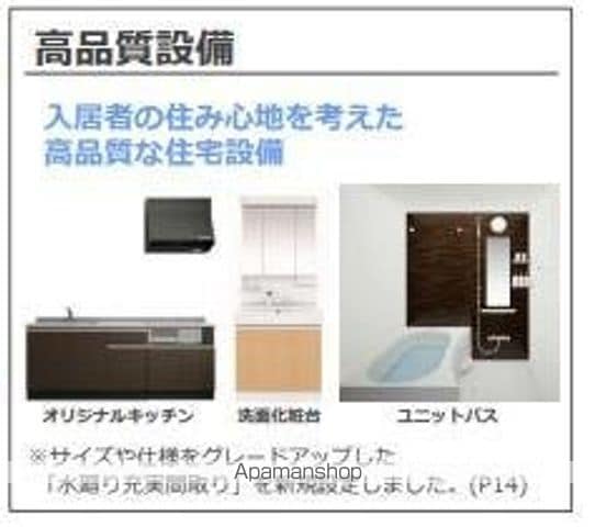 レオーネ黒田の内装写真