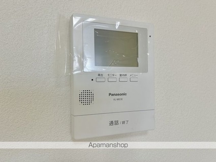 レジーナ[1K/26m2]のセキュリティ