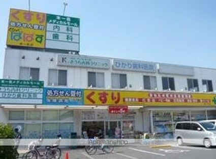 レオパレスボニータドイス[1K/22.35m2]の周辺4
