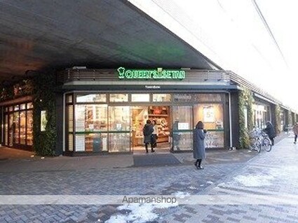 グリシーヌ２[1DK/31.2m2]の周辺8