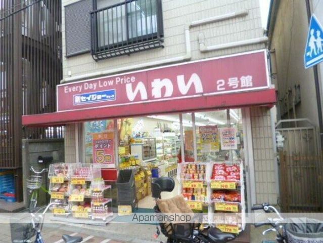 ウイングピア美園の周辺写真