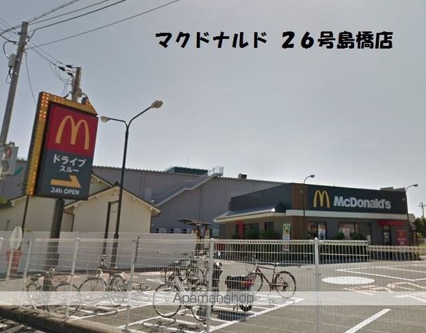 島橋ワンルームの周辺写真