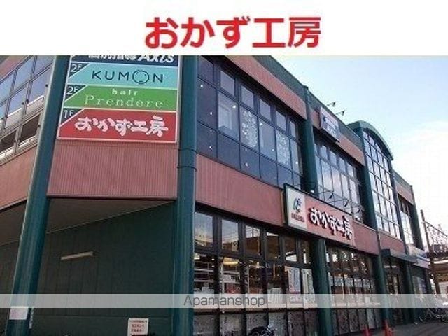 カーサ セレノ Aの周辺写真