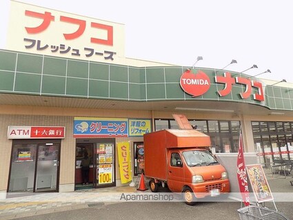 リバーサイド静[1K/34.41m2]の周辺5