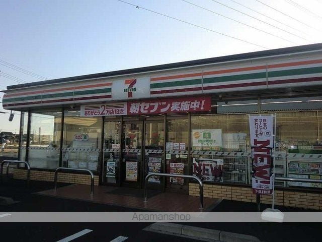 マーベリ・フィールドAの周辺写真