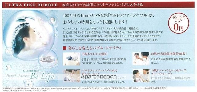 プレサンス大須観音フィエスタの内装写真