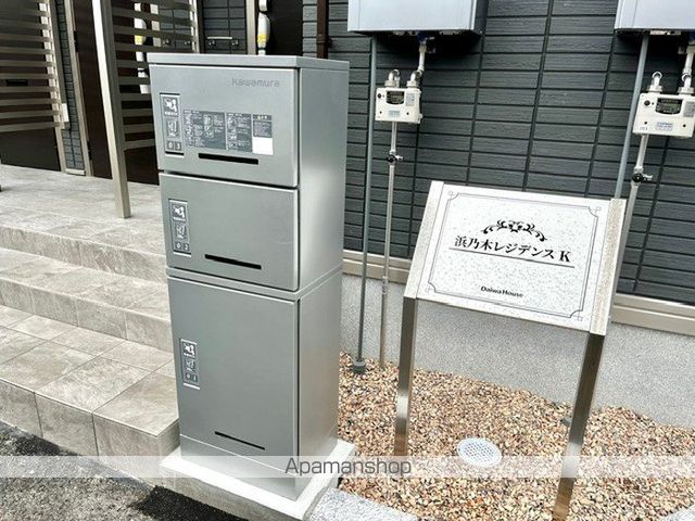 浜乃木レジデンスKの内装写真