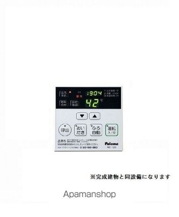 フィールドヒル　茅野[2LDK/58.06m2]のその他設備2