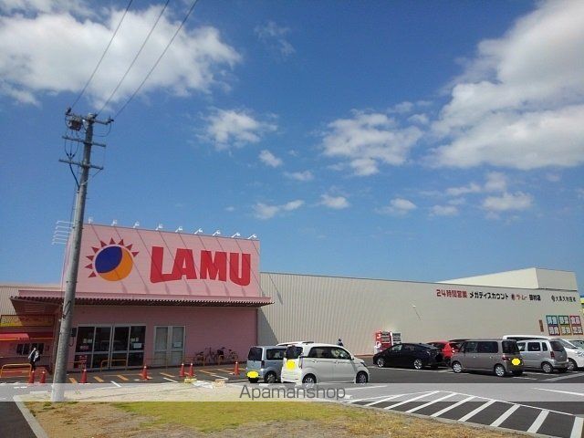 メゾン サンフラワー Cの周辺写真