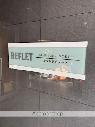 東京都新宿区北新宿２丁目[1K/25.92m2]の外観5