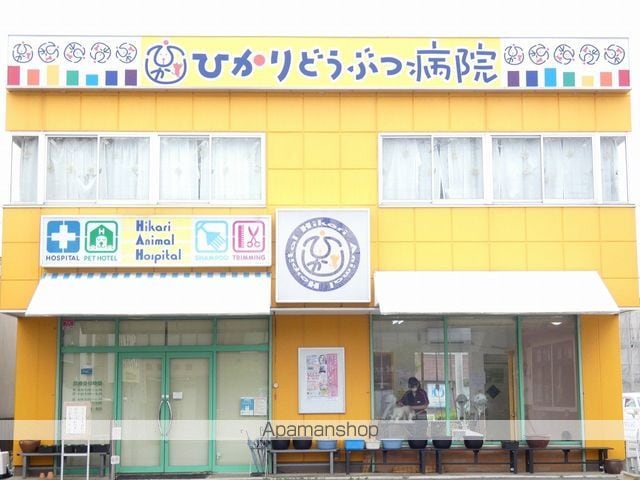 マンションKM-1の周辺写真