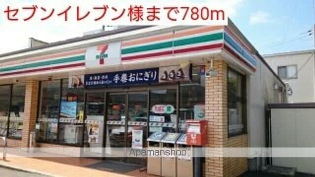 エトワール伏山の周辺写真