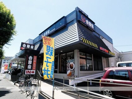 パルテールＩＷＡＳＡＫＩ[1DK/31.41m2]の周辺3