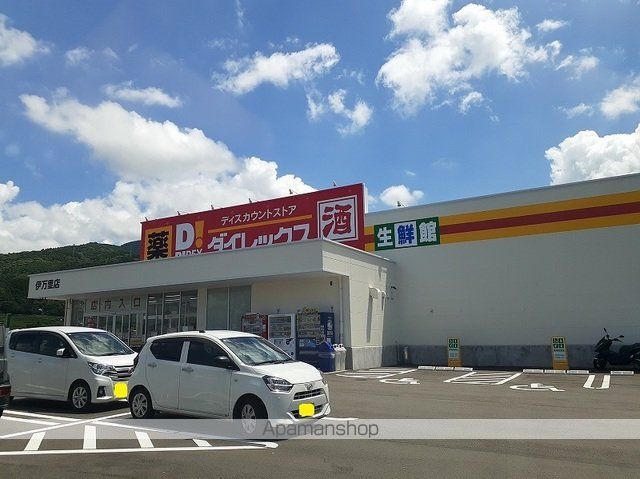 ハイツ副島の周辺写真