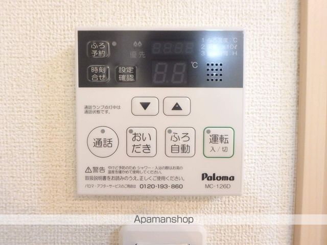 プライムタウンCの内装写真