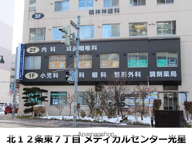 ガーデンパレスの周辺写真