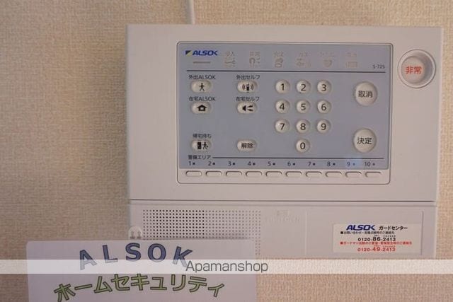 メゾンソレーユの内装写真
