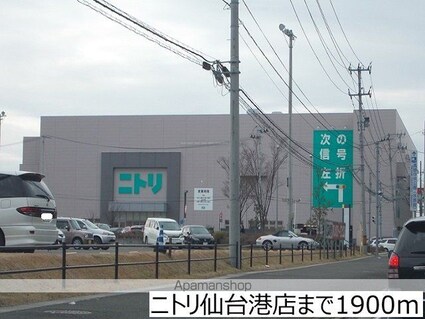 サニースイート[1LDK/46.83m2]の周辺5