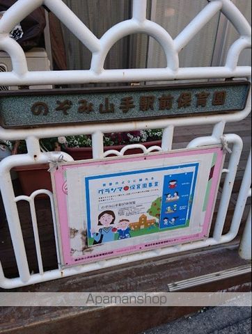 アウラ竹之丸の周辺写真
