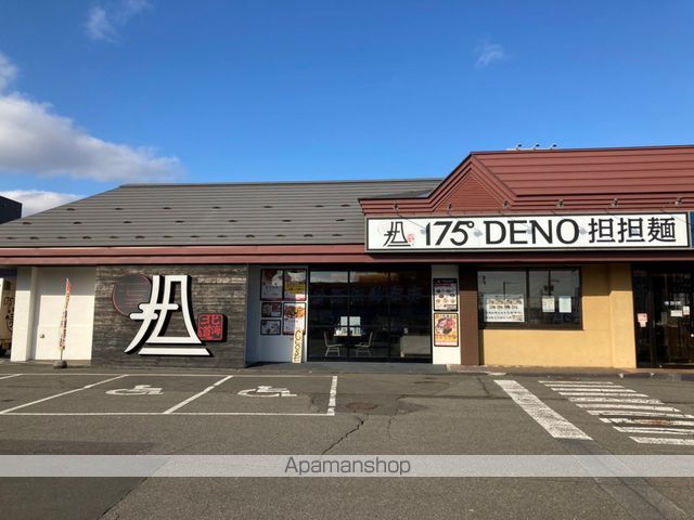 コーポあかしやの周辺写真