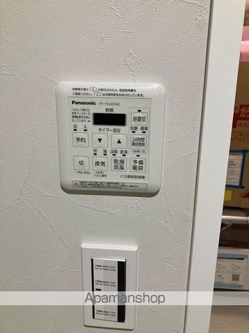パークサイド宗峯の内装写真