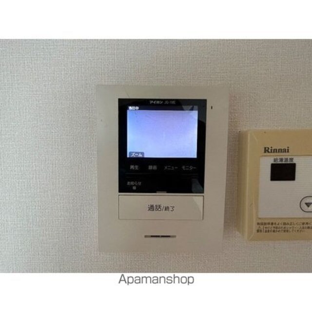 源七第三コーポラス[3DK/54.25m2]のセキュリティ