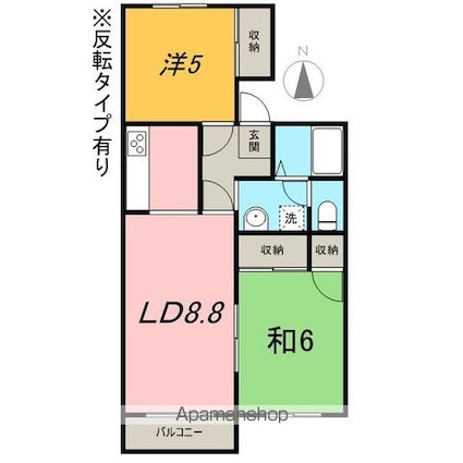 レジア和[2LDK/50.5m2]の間取図