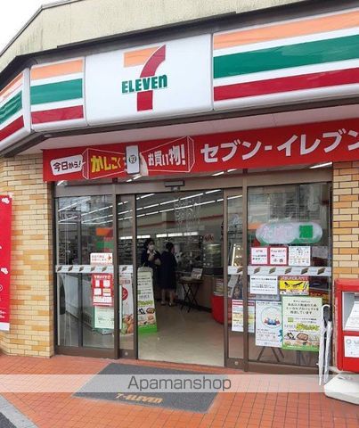 レスピール与野の周辺写真
