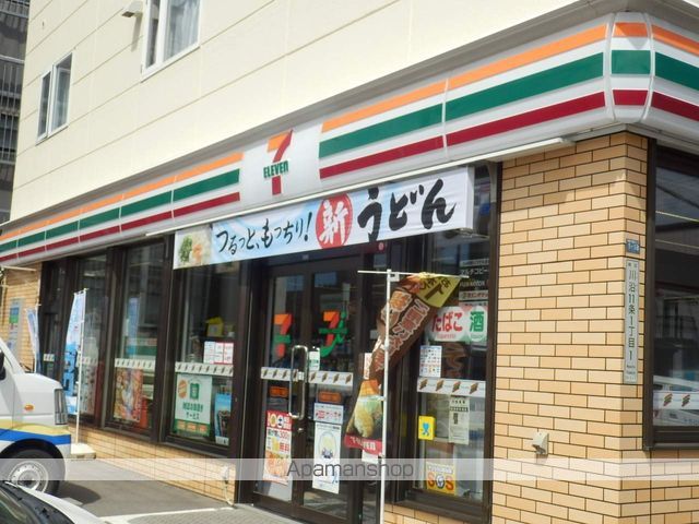 グローバル川沿の周辺写真