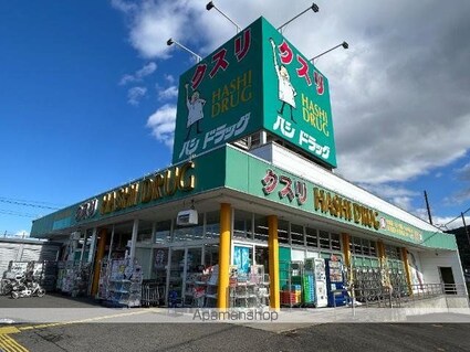 腰浜町アパート[2LDK/53.8m2]の周辺2