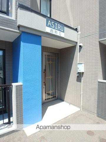 アシル西町C棟の玄関写真